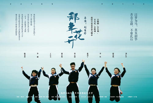教育部学信网学历电子证书备案表